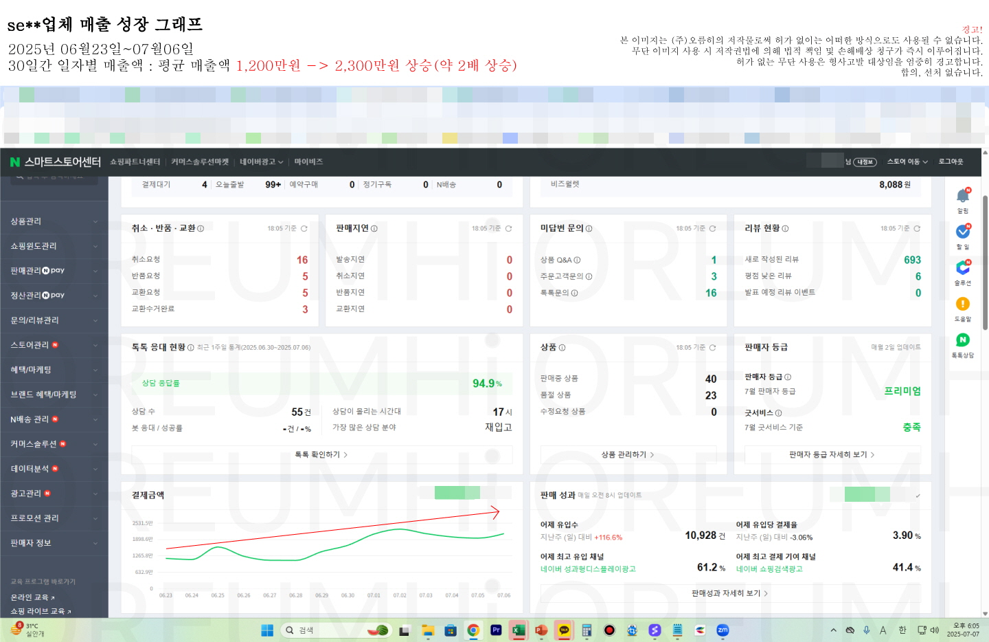 [꾸미기]0708.jpg