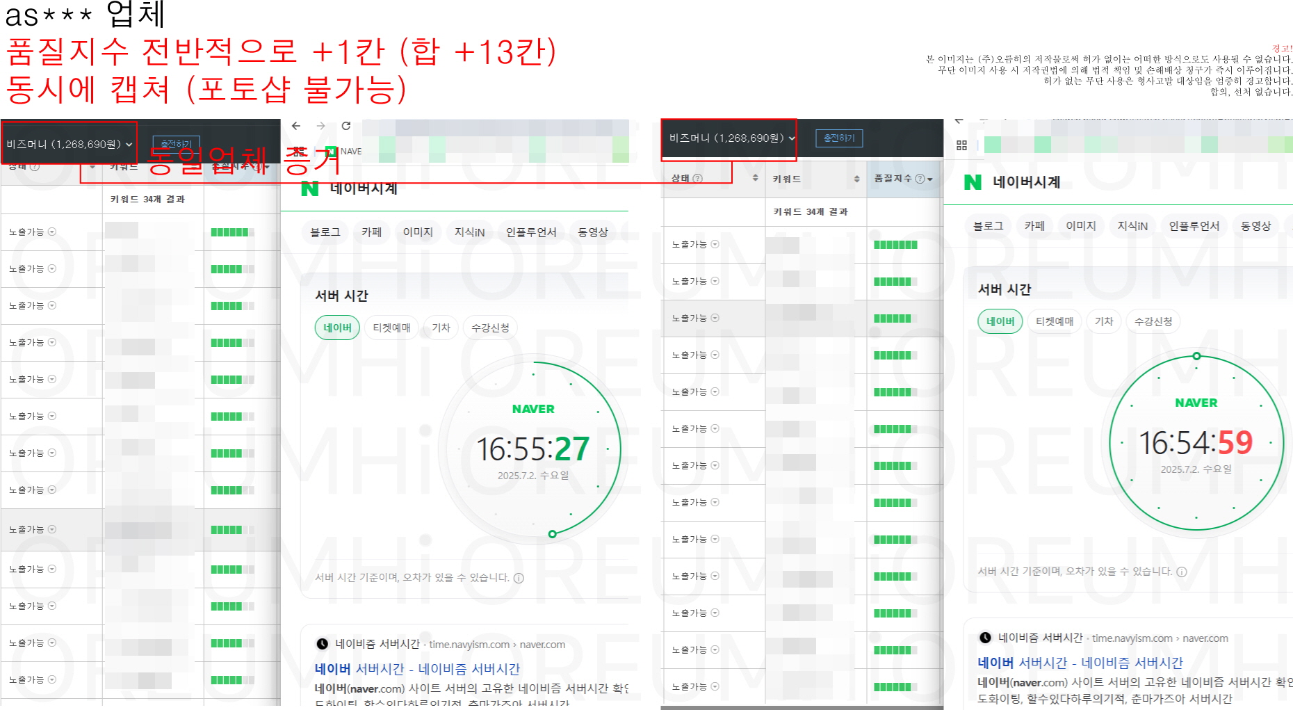 [꾸미기]0707.jpg